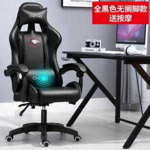 High-Quality WCG Gaming Chair with Bluetooth and Latex Cushion | BOSS Leather LOL Racing Chair